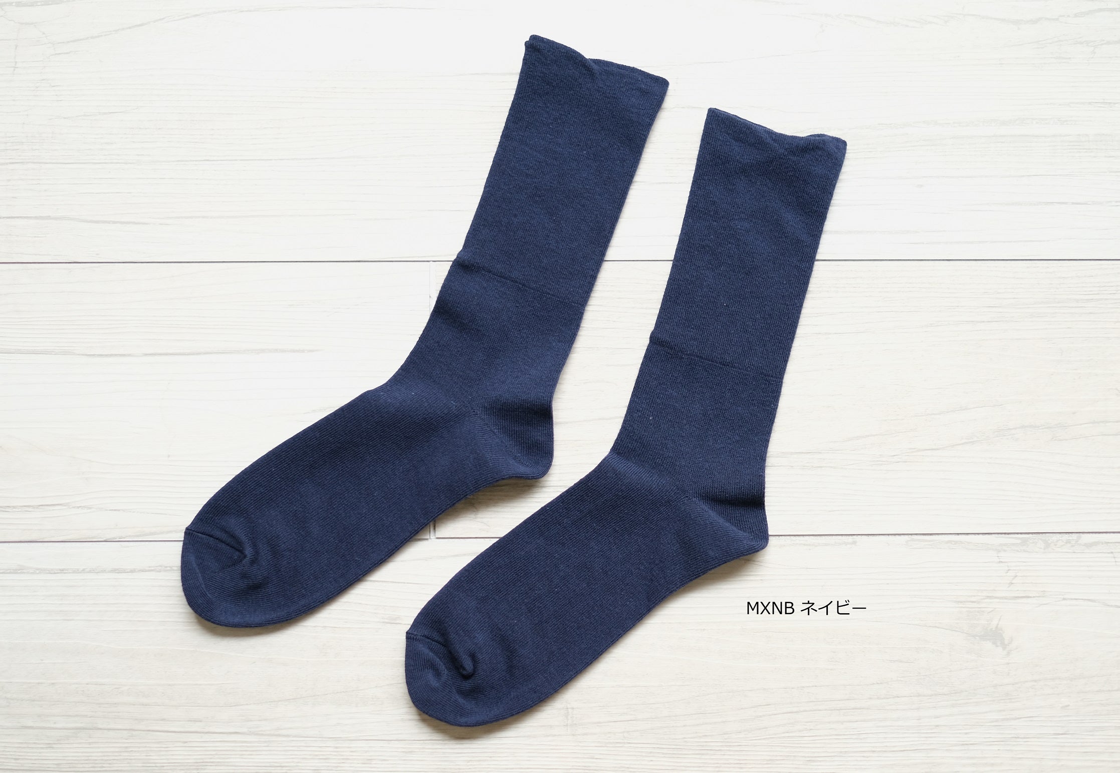 モクティ®︎で編んだながめのゆるいくつ下　約22-24cm【男女兼用】