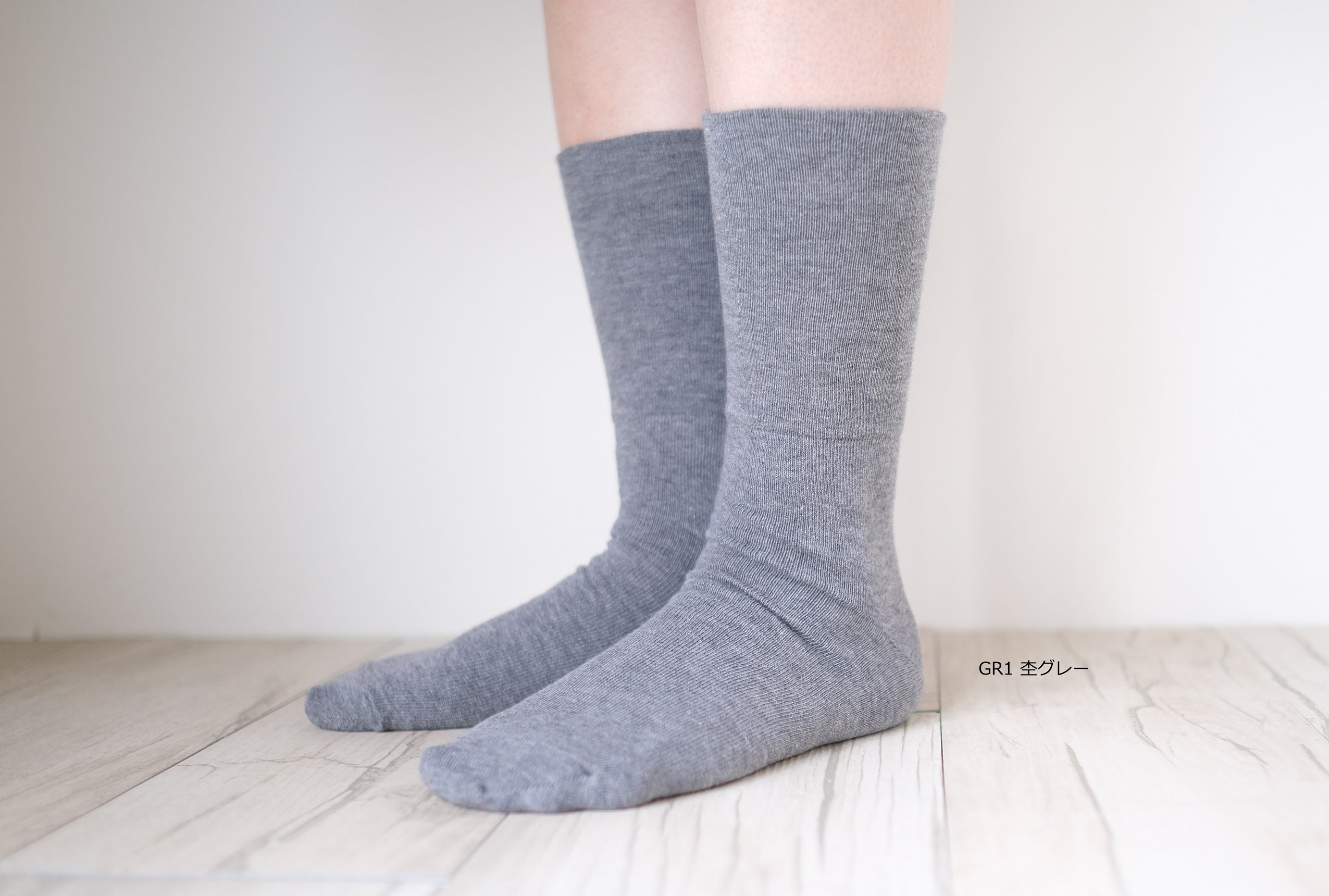 モクティ®︎で編んだながめのゆるいくつ下　約22-24cm【男女兼用】