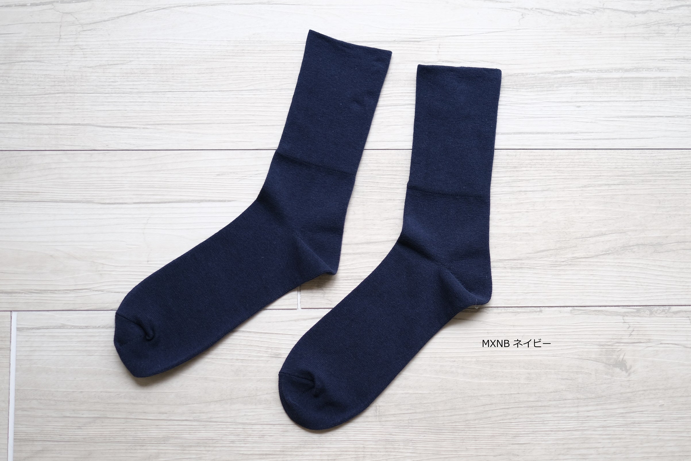 モクティ®︎で編んだながめのゆるいくつ下　約25-27cm【男女兼用】