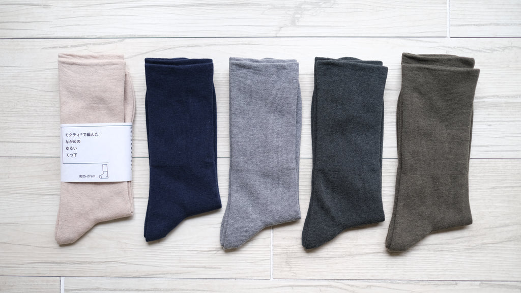 モクティ®︎で編んだながめのゆるいくつ下　約25-27cm【男女兼用】