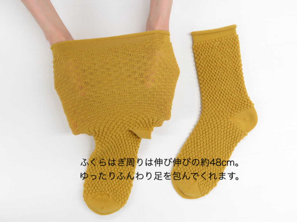 足がむくんで靴下が履きにくい人のためのポコポコくつ下【男女兼用】