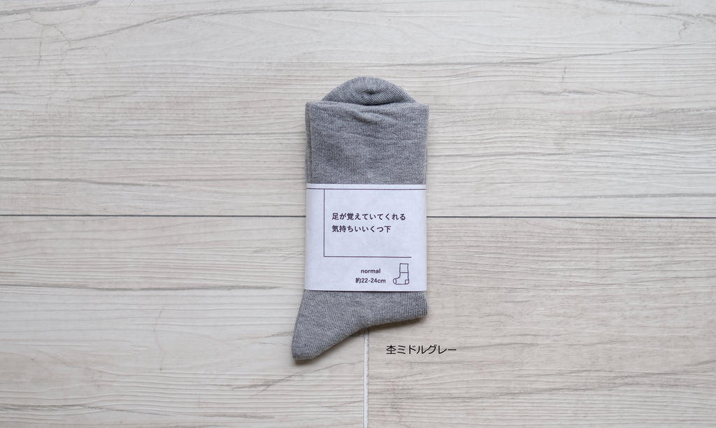 足が覚えてくれている気持ちがいいくつ下 normal　約22-24cm【男女兼用】