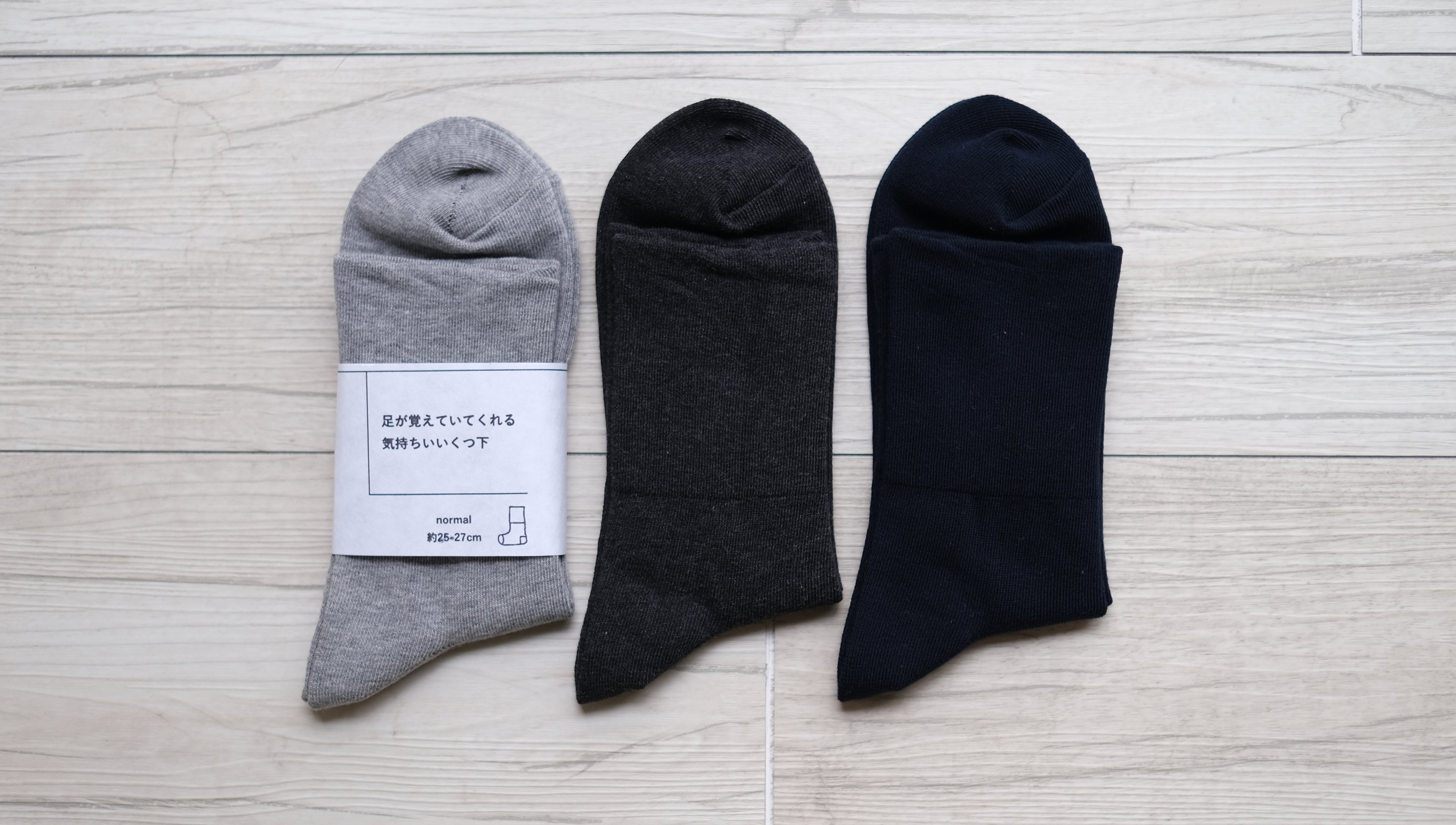 足が覚えてくれている気持ちがいいくつ下 normal　約25-27cm【男女兼用】