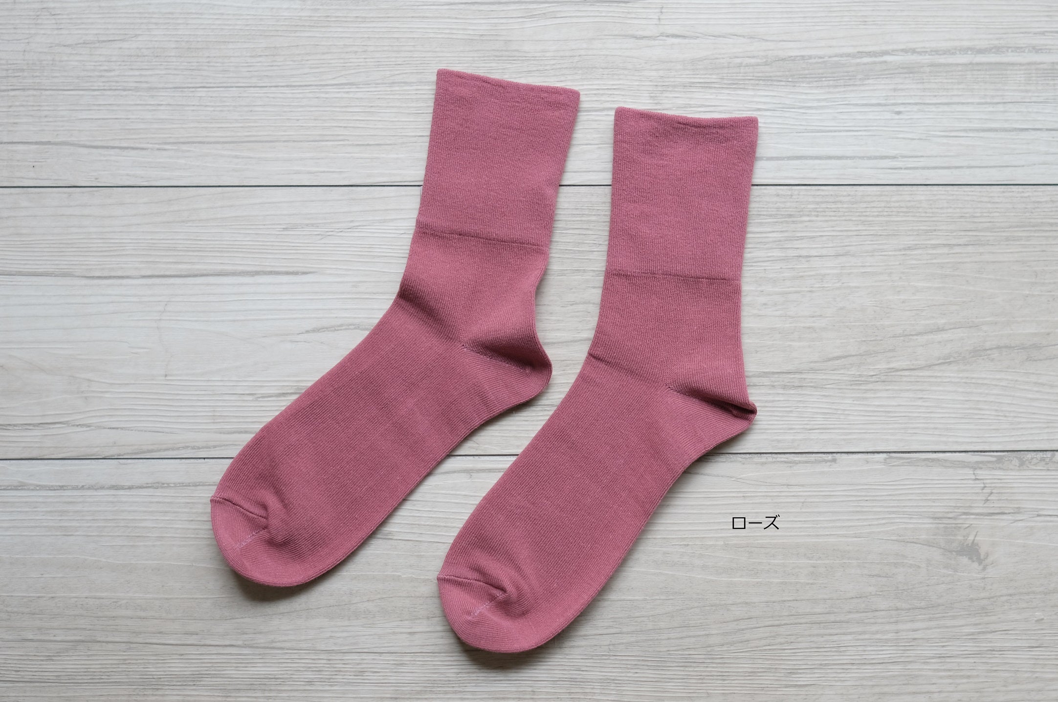 足が覚えてくれている気持ちがいいくつ下 normal　約22-24cm【男女兼用】