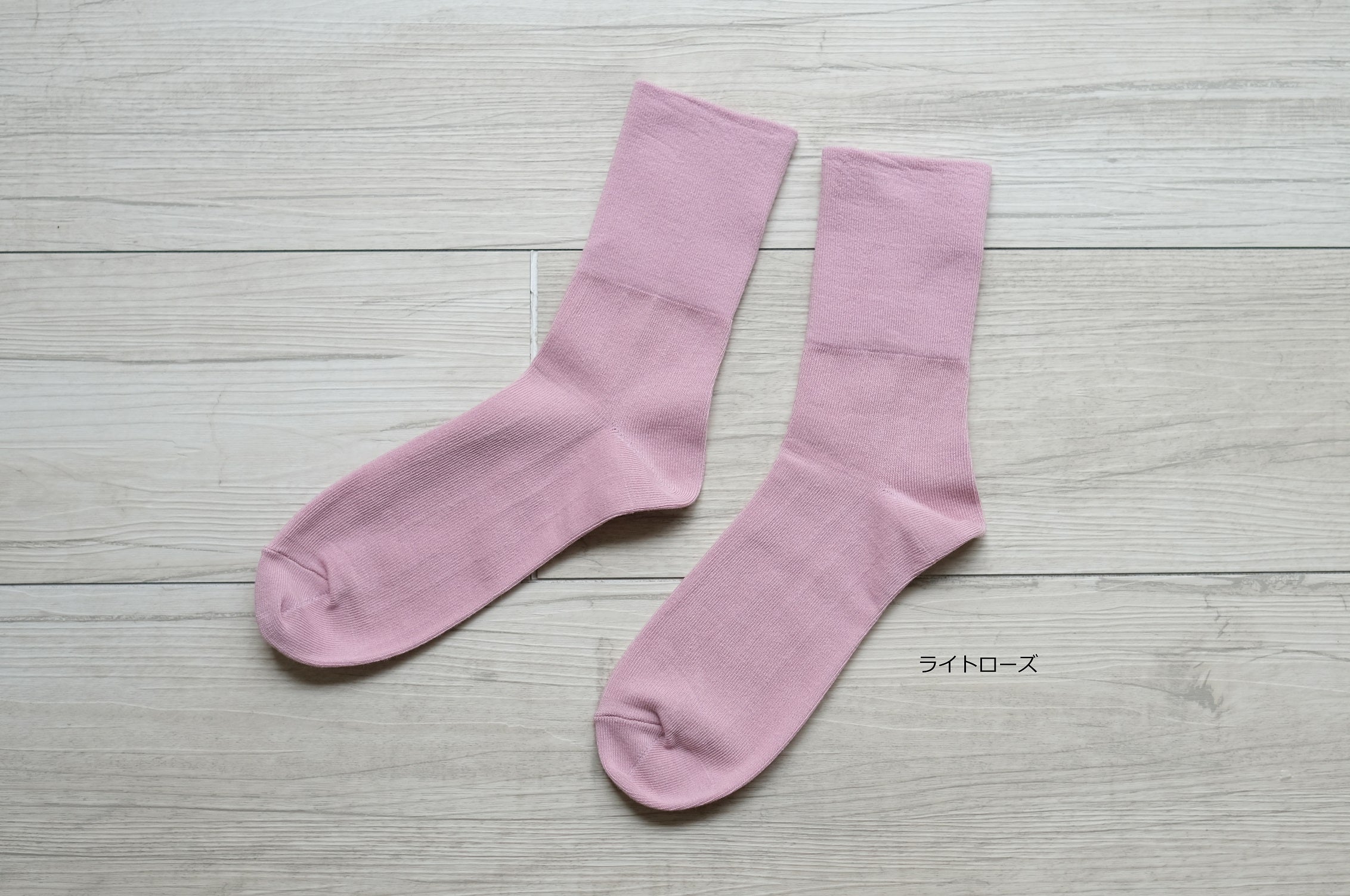 足が覚えてくれている気持ちがいいくつ下 normal　約25-27cm【男女兼用】