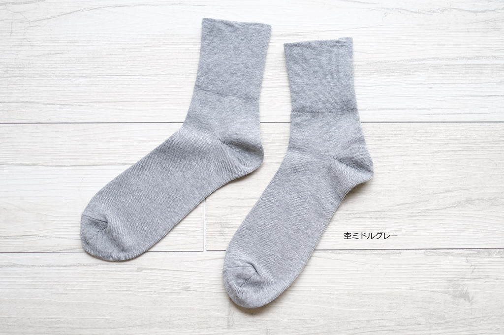 足が覚えてくれている気持ちがいいくつ下 normal　約25-27cm【男女兼用】