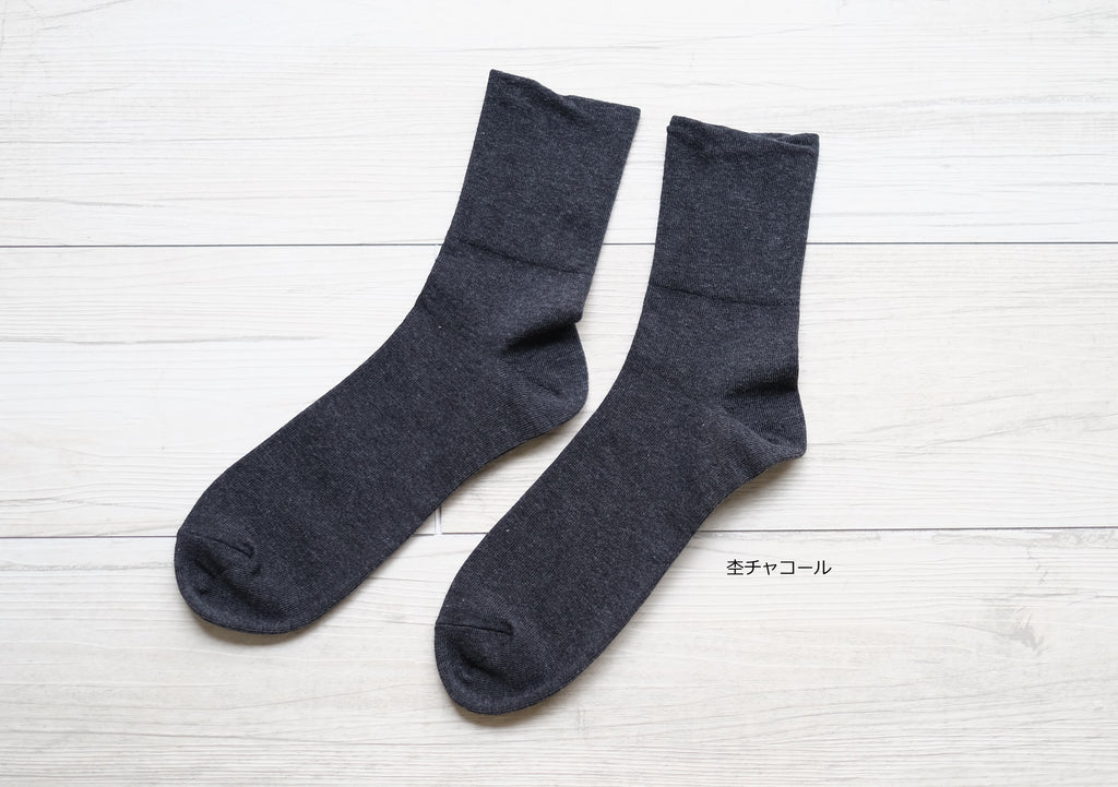 足が覚えてくれている気持ちがいいくつ下 normal　約25-27cm【男女兼用】